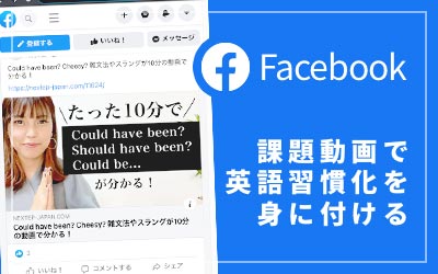 公式facebook