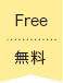 free