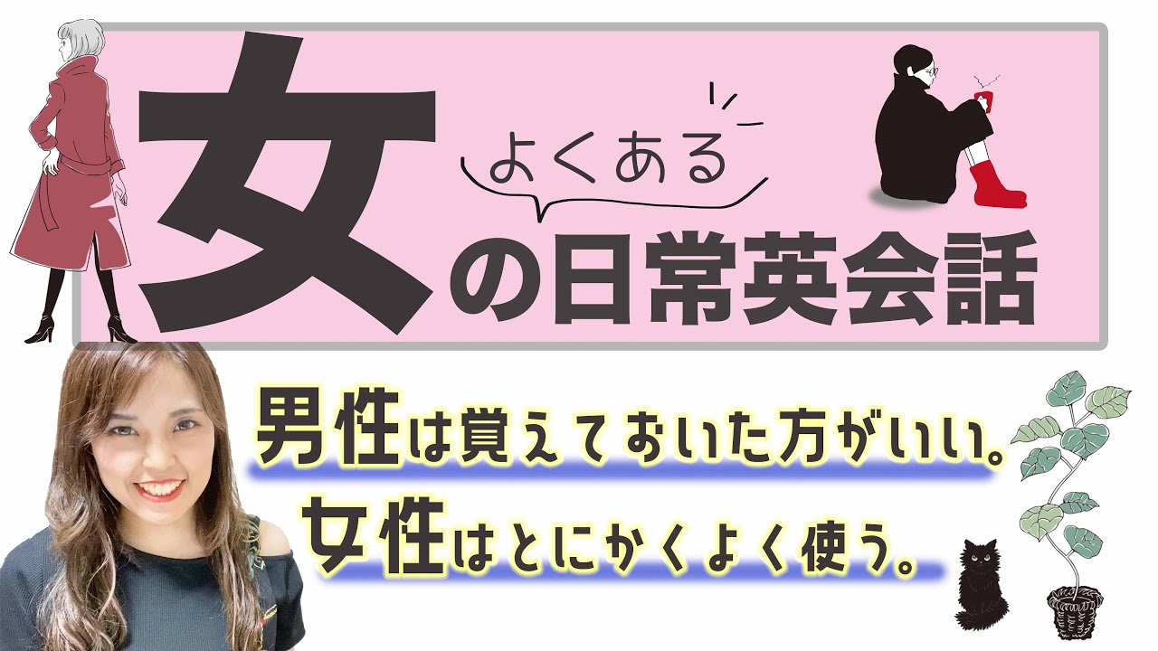 【動画】なんで学んだはずの知ってる英語が会話で咄嗟に出てこないの? 株式会社Nextep (ネクステップ) 【動画】なんで学んだはずの知ってる英語が会話で咄嗟に出てこないの? 株式会社Nextep (ネクステップ)